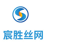 河北宸胜丝网制品有限公司